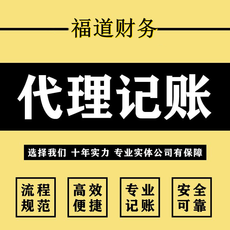 杭州公司注冊(cè)虛擬地址多少錢？怎么才能用虛擬地址注冊(cè)公司？